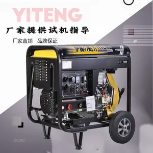 ����纸��YT6800EW���ٶ�����Я�ƶ�ʽ���ͷ�������纸һ���