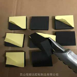 常熟导电60度EVA泡棉,导电黑色海绵垫块,导电EVA泡棉胶垫