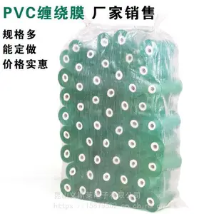PVC����Ĥ ���ò���Ĥ ����Ĥ