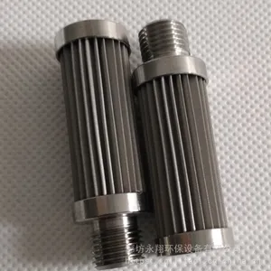 专业定制各种规格 304/316/316L不锈钢折叠式滤芯