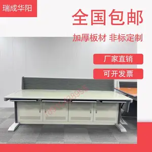 ��ɲ���̨����ָ̨�����ĵ���̨�����������豸���ֻ�