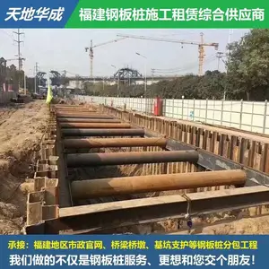 ���Ÿְ�׮���� ˮ½Χ�߱���֧�� ���ֹ�� HC1282