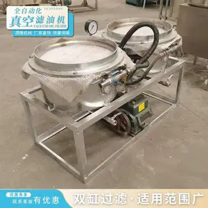 ��չ��˻�ʳ�����˻� ���������ȫ�Զ����� ���û�����˫Ͱ������
