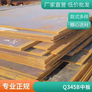 25mmQ235B�а� ��·�� ����1.5�׿� �ɳ�׻����и� ��ѹ��ĥ