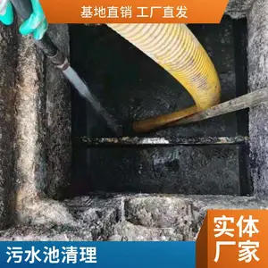 ��̳��������ˮ�����ϳ����ྻ��ѹ������רҵ��˾���ͻ����ϡ�