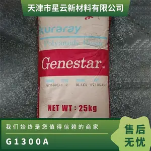 ����֬���� PA9T�ձ�������G1300A 30%���� ��ǿ ��ĥ��
