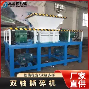 废铁屑撕碎机生产线 废旧铁皮彩钢瓦粉碎机 电机转子破碎机 出料均匀