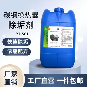 ��Ӧ̼�ֻ�������ϴ�������ܹ���ȴ�����������������