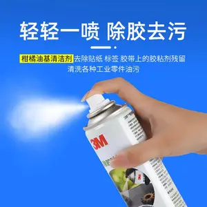 3M���������޸�ʴ���������γ���ζ�н�����ȥ����230g