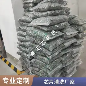 �Ϻ���������icоƬ���� ���������Ͼɵ��Ӽ� �ɳ��ں��� ��ǿ����׿��о