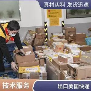 ��ݸ����ר�� DHL FedEx ups�����������ȶ�ʱЧ��