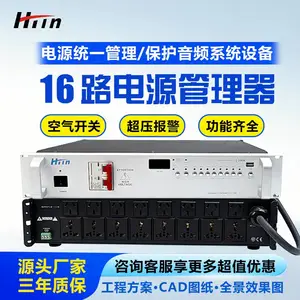 HTin/海豚音公共广播设备16路电源时序器三年质保源头厂家L-2008
