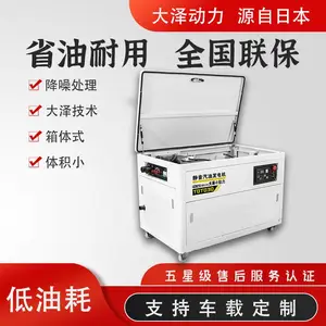 30KW汽油发电机TOTO30-C大泽动力应急设备高原用投标用涡轮增压