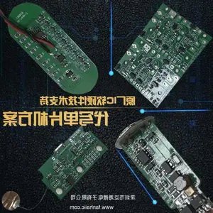 FH511 V17.1���SOP8��Ƭ��MCU����IC��������OTPС�ҵ�MCUоƬIO