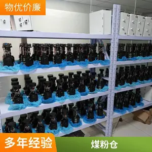 水泥厂煤粉储藏罐内一氧化碳气体在线分析设备厂家