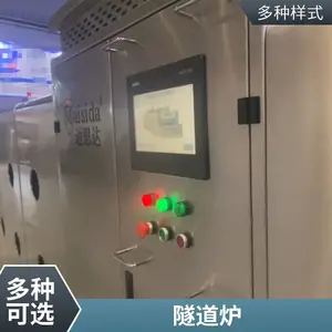 ��˼�｡��ʳƷ�����̬ʯ����¯2024�¿�����