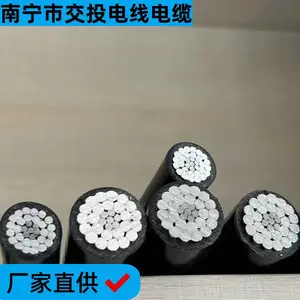 户外架空线铝芯国标电缆线铝芯电缆低压单股铝线电线35/50/70/95/120平方架空绝缘导线户外架空铝线