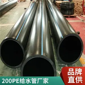 HDPE��ˮ����ˮ�ܲĴ�ھ���ˮ��75 90 110 200������������ˮ��