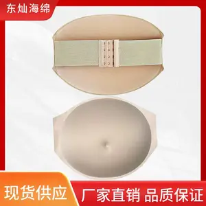 现货孕妇假肚子肤色复合舞台表演道具假怀孕透气轻便海绵假肚子