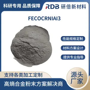 规格齐全 定制 FeCoCrNiAI3 铁钴铬镍铝 研倍新材 微米级高熵合金粉末
