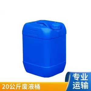 �Ӻ� 20���㾫��������Ͱ ȫ����ʳƷ�� �ɼӹ�����