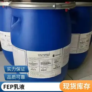 TEFLON ������Ļ FEP 5100 ��ȼFEP ������ ���ֹ�������