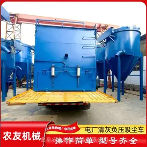 气力输送机车载厢式灰粉吸储一体设备 电厂检测清灰气力方箱