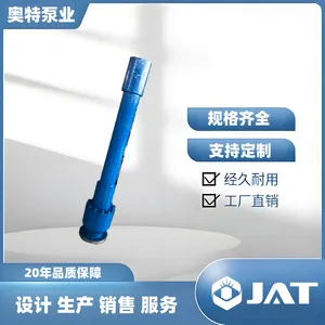 潜油电泵 大流量 高扬程化工用单级潜水离心泵 奥特