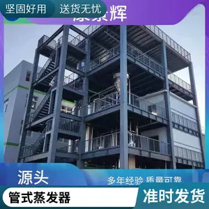 康景辉 生物技术 废水处理设备 抗腐性较强耐用 废水处理装置