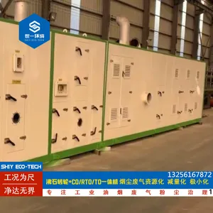 沸石转轮处理系统再生性能强印刷车间大吸附容量沸石旋转净化轮