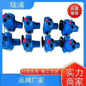 ����Q10-1���ֻ�ת���ŵ綯װ��Q20ִ����Q30,�綯ִ�л���