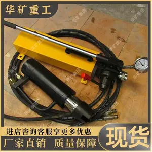 出售锚索退锚器 维护便捷 锚索退锚器 TS18-180/55手动锚索退锚器