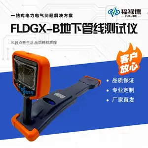 ��»��FLDGX-B���¹���̽���Ǳ�Яʽȫ�Զ�����·�������������