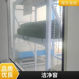 ����ҽ�� ˫���пչ۲촰 �޳���������ྻ��ʵ���ҳ�Ʒ�ֻ������̶�������