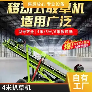 �綯����ʽ�ഢ�ǲݻ� ����������ȡ�ϻ� ��ֳ���������ϻ�