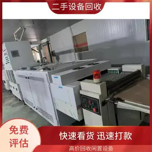 ���ǿƻ������չ� ����ASMISLiDAоƬ�̾��� Ѹ���������� ������Ӯ