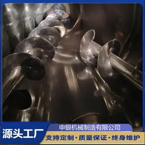 VZH-A-500L˫����׶�λ�ϻ� ʳƷ���Ӽ�����ֻ�ϻ�