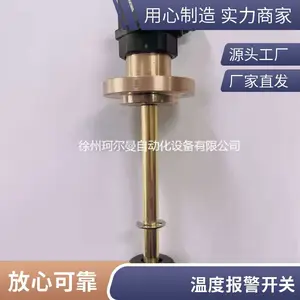 小浮球液位开关KLT31-0100.O.15GO小螺纹安装液位开关G1/2螺纹