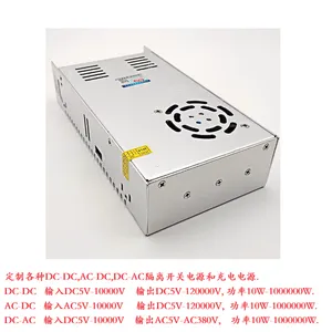 交流 AC450V转DC8500V8600V伏 变压器 转换 整流器 开关电源 模块 充电
