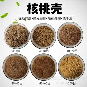 果壳滤料规格1-2mm 2-3mm常用于污水除油过滤 效果好 使用周期长