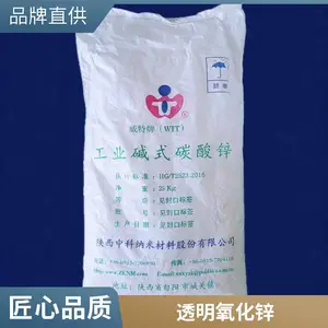 �ֻ�����ҵ��ʽ̼��п ���������������齺��Ʒԭ��57%����