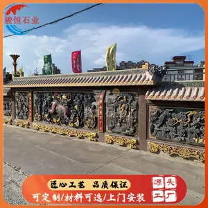 定制各类石雕影壁墙 仿古中式浮雕照壁 园林古建石材景观工程