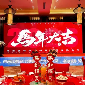 西安舞台活动物料,舞台租赁,舞台红地毯,铁马隔离,舞台音响租赁