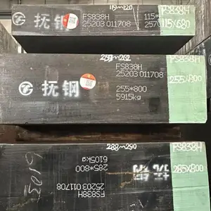 抚顺特钢塑胶模具钢预硬系列【FS838H】抚顺718H