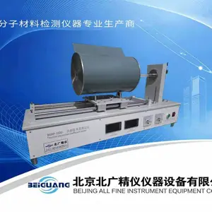北广精仪GB/T7320-2018热膨胀系数测定仪(真空膨胀仪)