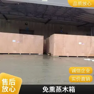 金山出口木箱 国内包装箱 二手托盘 上海继丰厂家 支持定制