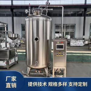 新型蒸汽式煮浆设备 不锈钢密封式微压煮浆罐 煮浆效率高豆浆设备