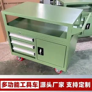 重型工具车工具柜带抽屉移动维修柜车间多功能零件柜置物架收纳柜