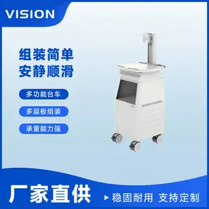 VISION 26050|经颅电刺激系统专用推车 支持OEM/ODM定制