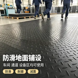 泥泞路面防滑承重铺路垫板 路基板 黑色大小花纹路基板 可移动